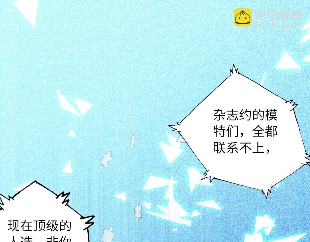 139 人体拼图 第四话(1/4)-第131话