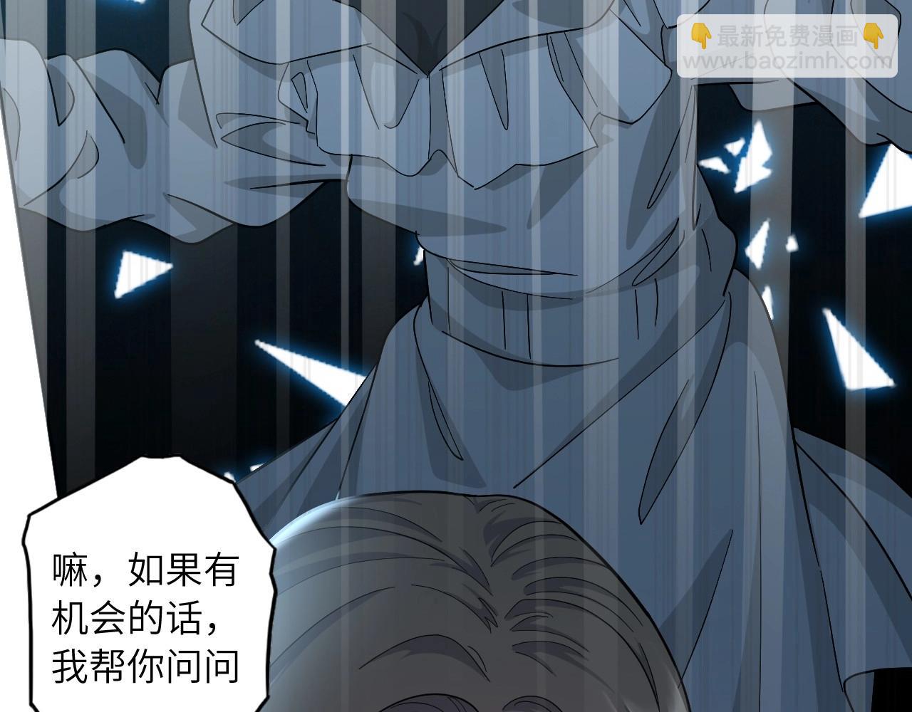 139 人体拼图 第四话(1/4)-第131话