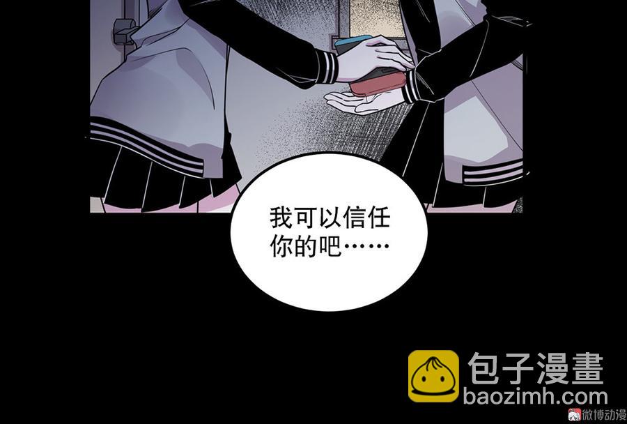 魅力画皮&middot;三(1/3)-第15话