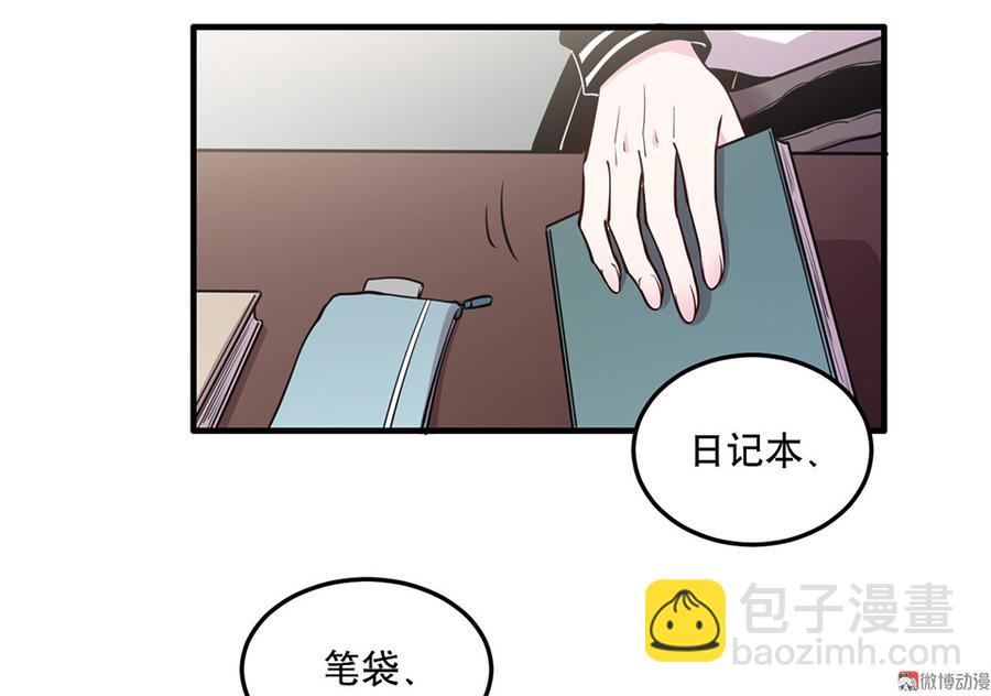 魅力画皮&middot;三(1/3)-第15话