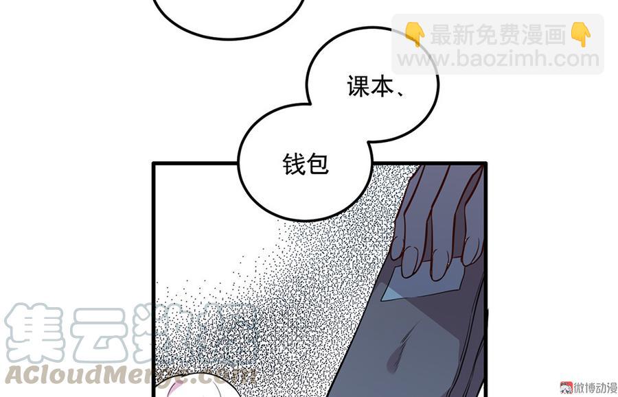 魅力画皮&middot;三(1/3)-第15话