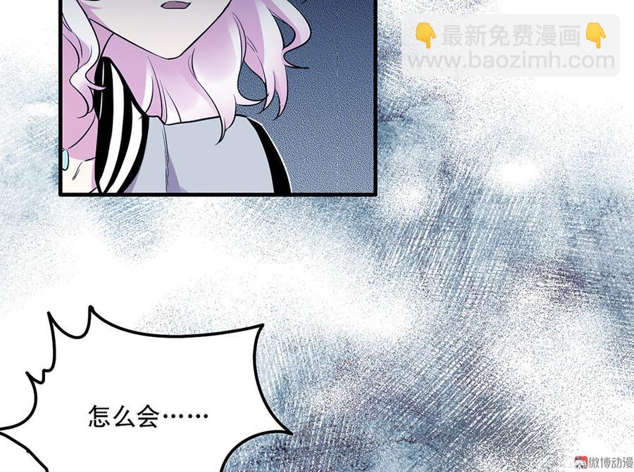 魅力画皮&middot;三(1/3)-第15话