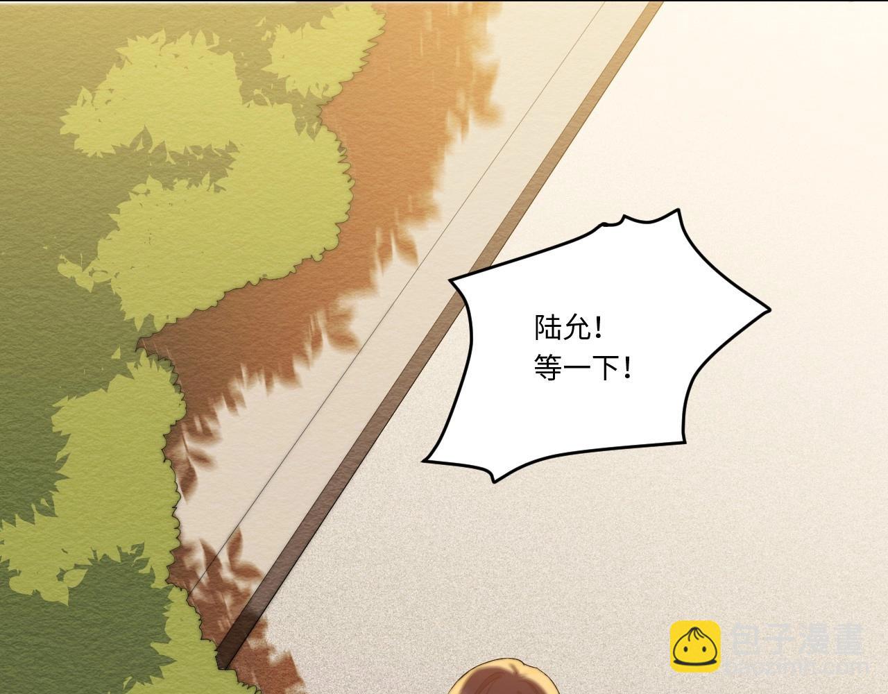 141 &ldquo;绝对爱&rdquo; 一(1/3)-第133话