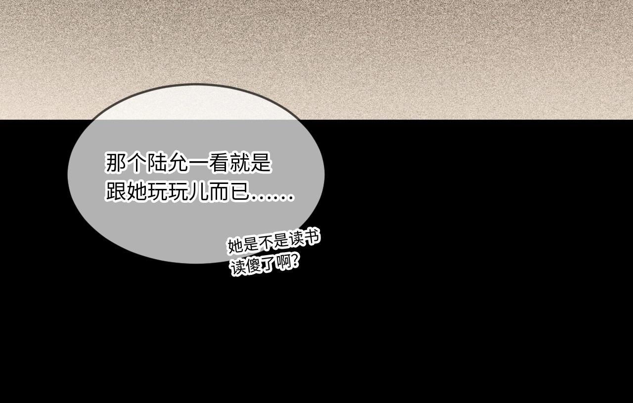141 &ldquo;绝对爱&rdquo; 一(1/3)-第133话