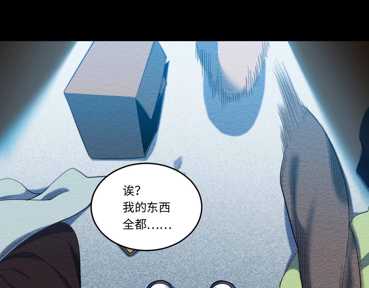 141 &ldquo;绝对爱&rdquo; 一(1/3)-第133话