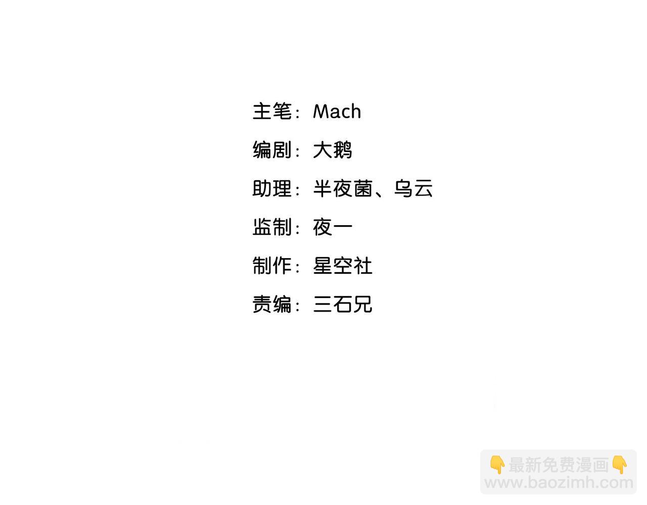 141 &ldquo;绝对爱&rdquo; 一(1/3)-第133话