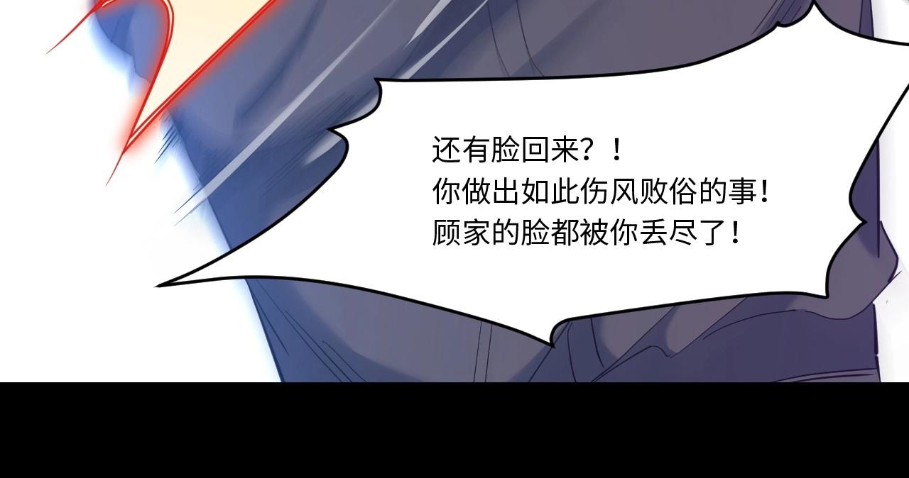 141 &ldquo;绝对爱&rdquo; 一(1/3)-第133话