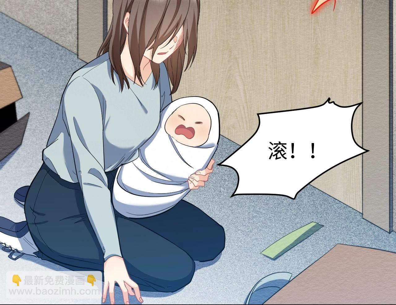141 &ldquo;绝对爱&rdquo; 一(1/3)-第133话