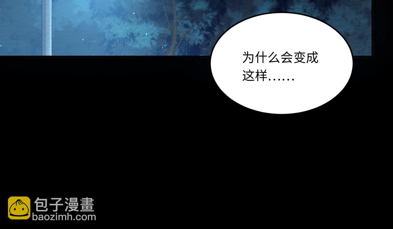 141 &ldquo;绝对爱&rdquo; 一(1/3)-第133话