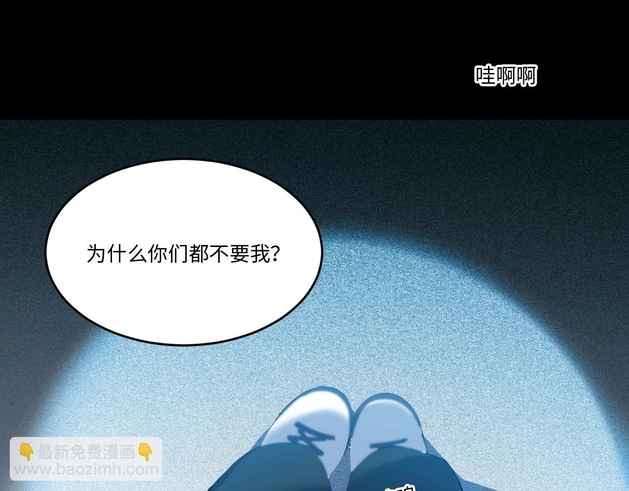 141 &ldquo;绝对爱&rdquo; 一(1/3)-第133话