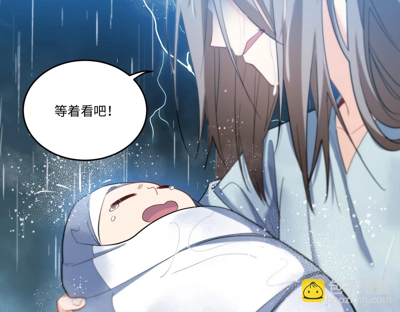 141 &ldquo;绝对爱&rdquo; 一(1/3)-第133话