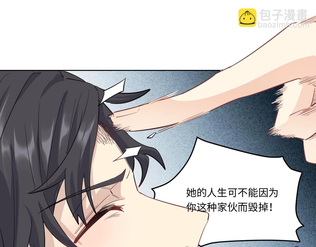 143 &ldquo;绝对爱&rdquo; 三(1/3)-第135话