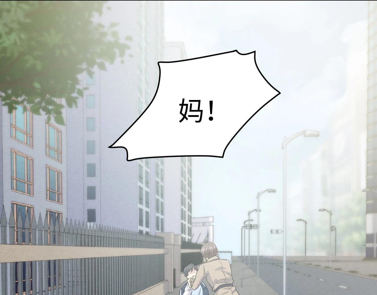 143 &ldquo;绝对爱&rdquo; 三(1/3)-第135话