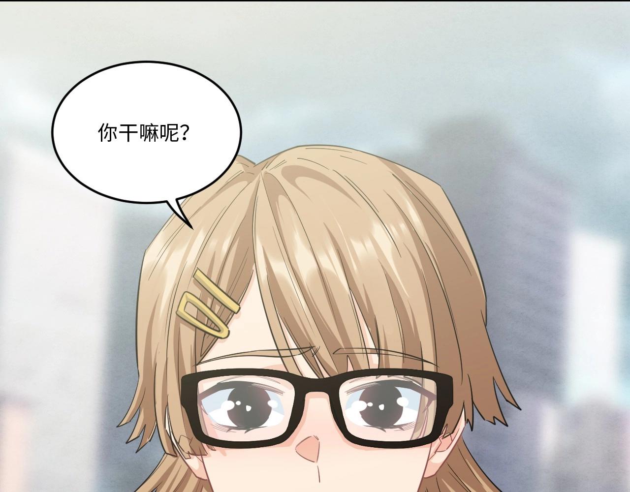 143 &ldquo;绝对爱&rdquo; 三(1/3)-第135话