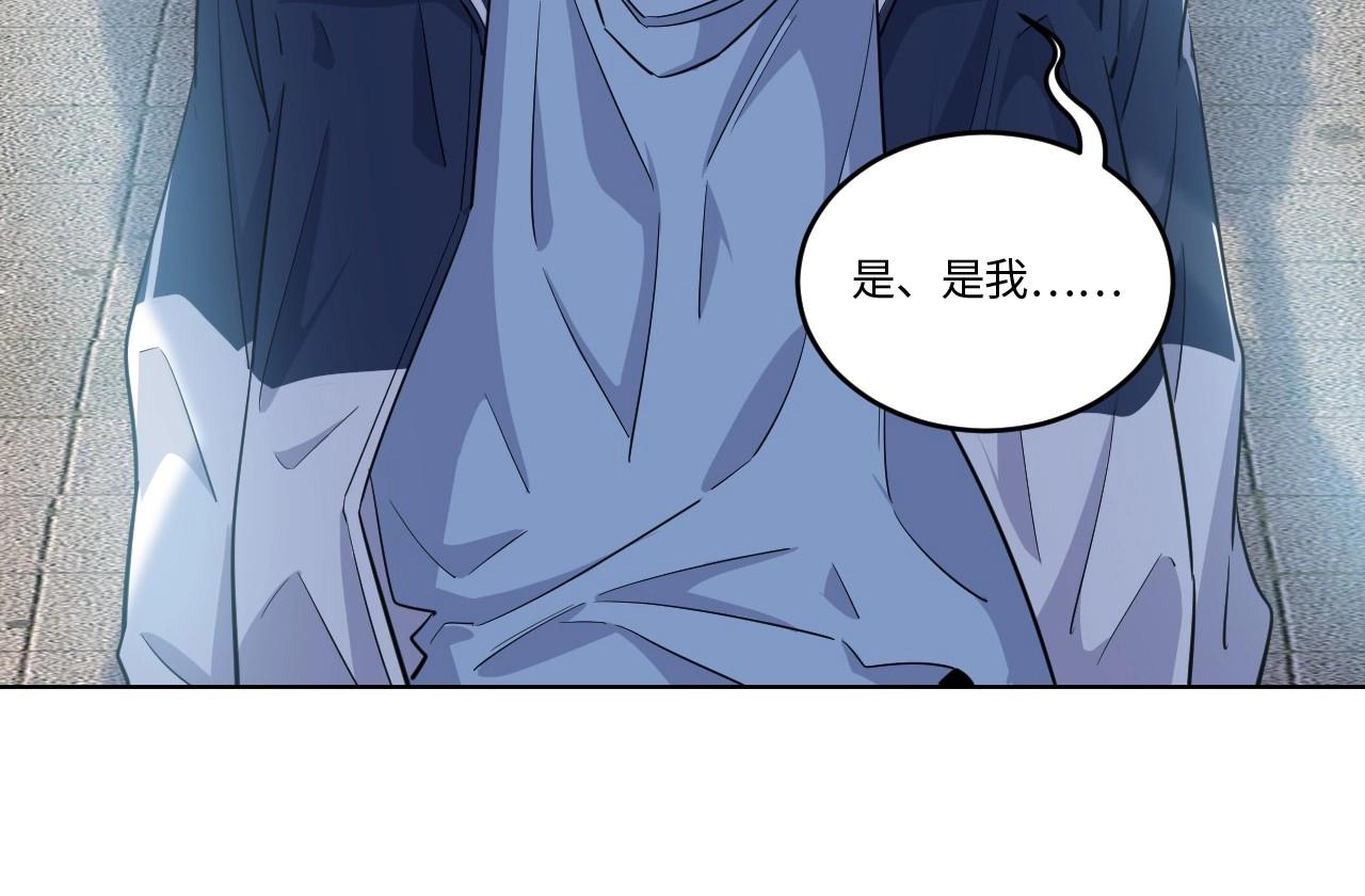 143 &ldquo;绝对爱&rdquo; 三(1/3)-第135话