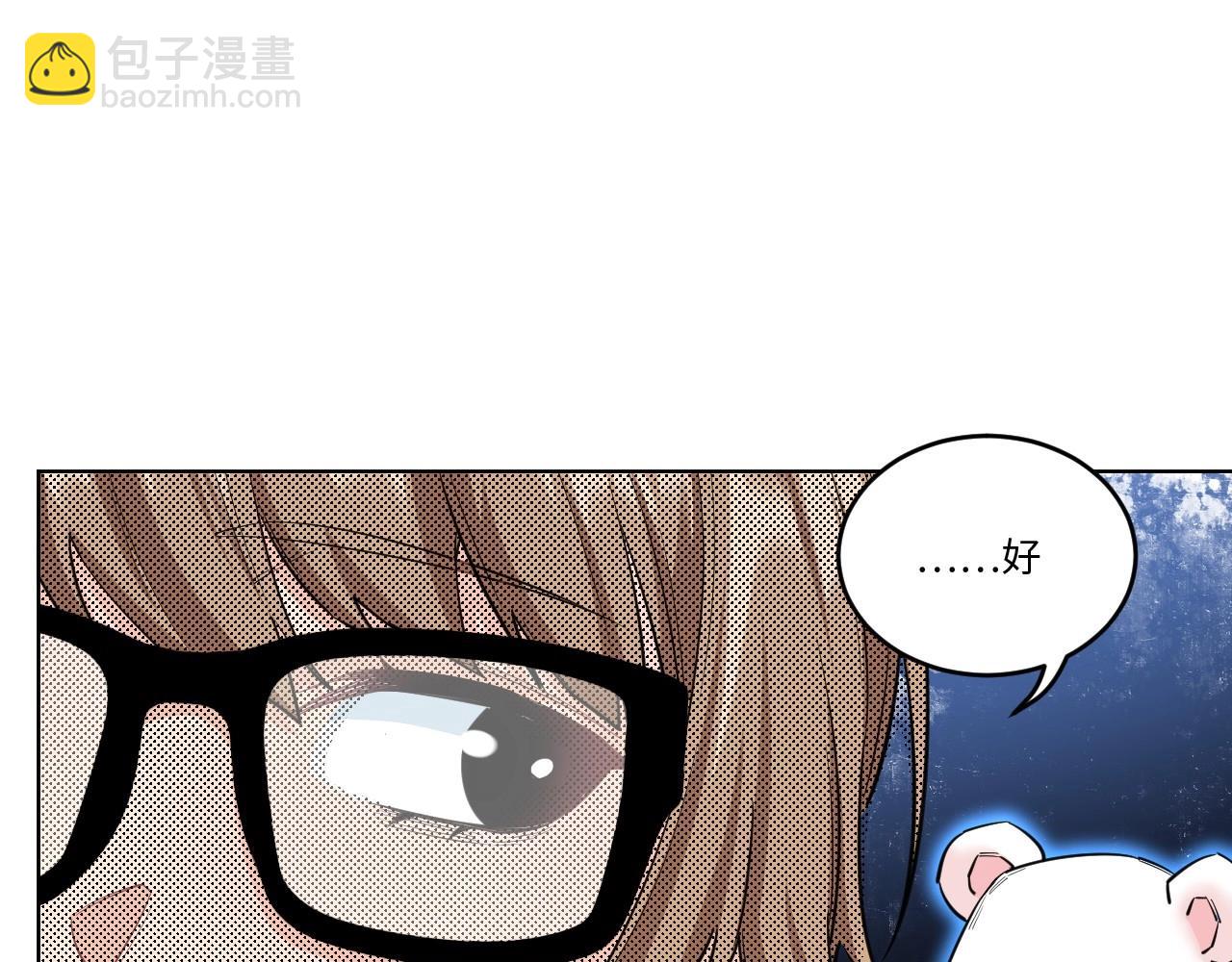 145 &ldquo;绝对爱&rdquo;五(1/3)-第137话