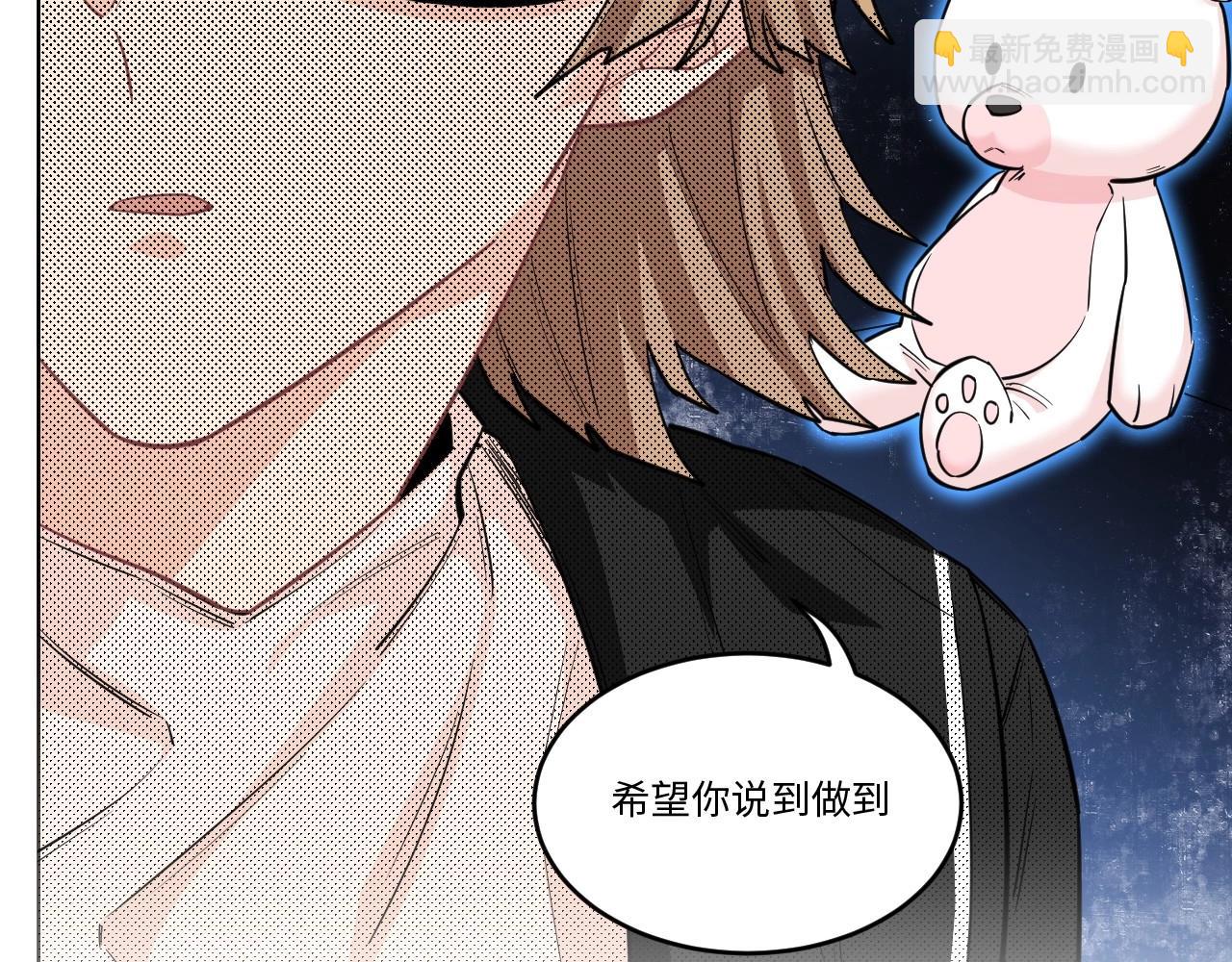145 &ldquo;绝对爱&rdquo;五(1/3)-第137话