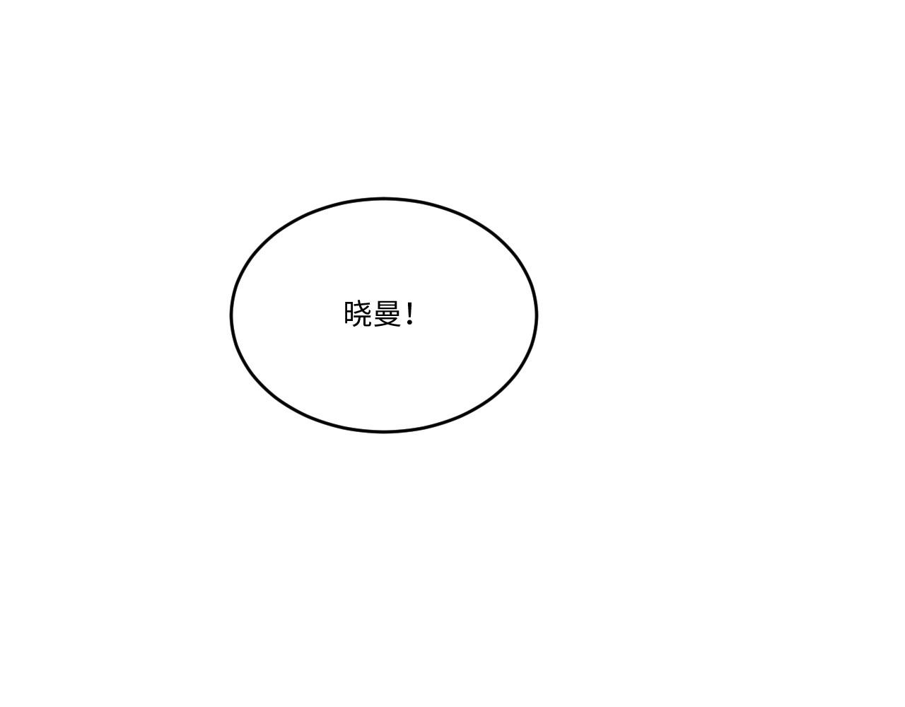 145 &ldquo;绝对爱&rdquo;五(1/3)-第137话