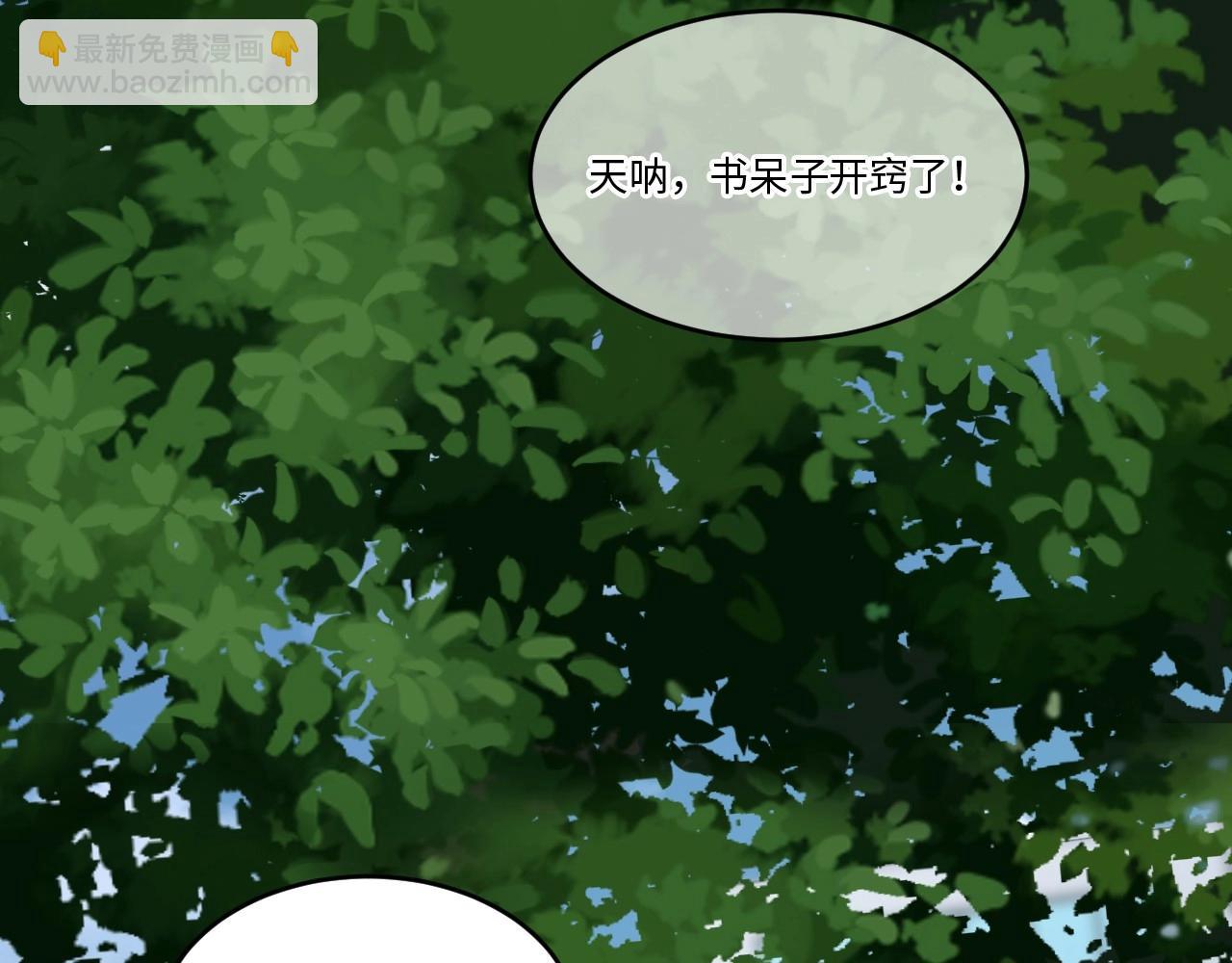 145 &ldquo;绝对爱&rdquo;五(1/3)-第137话
