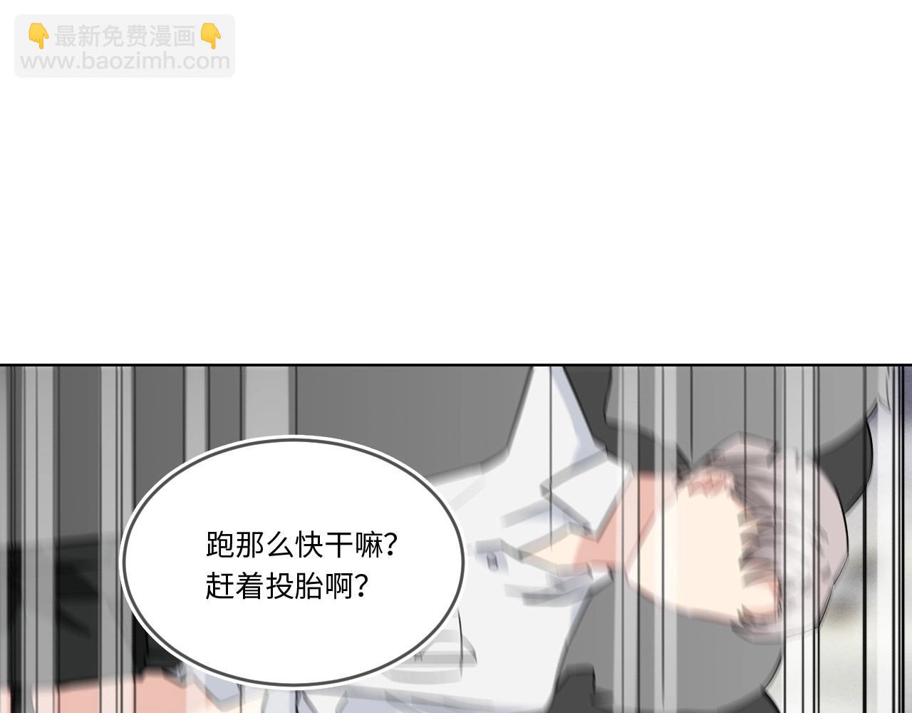 147 体重转移 一(1/3)-第139话