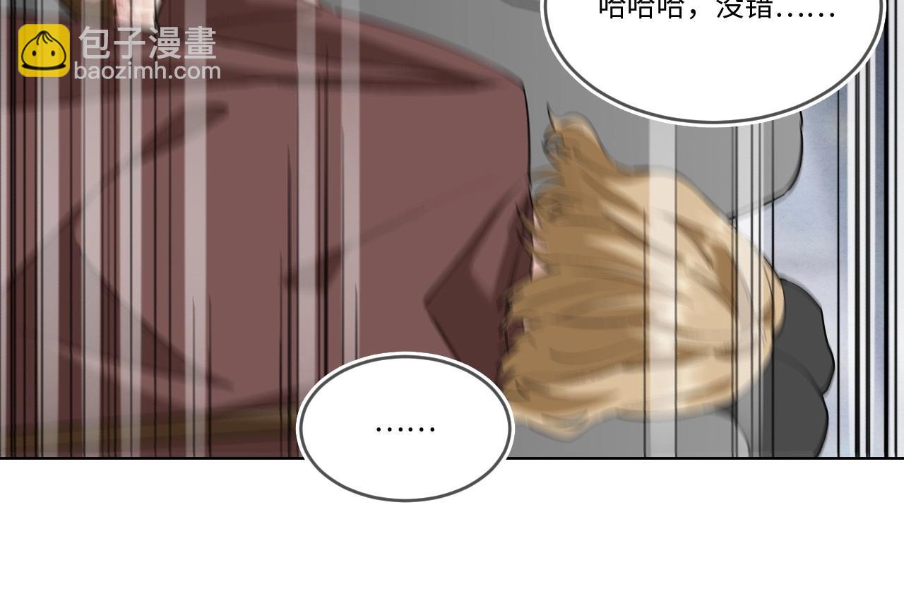 147 体重转移 一(1/3)-第139话
