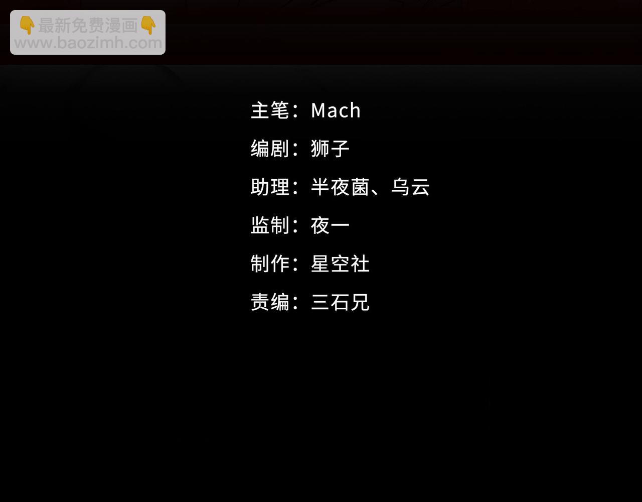 147 体重转移 一(1/3)-第139话