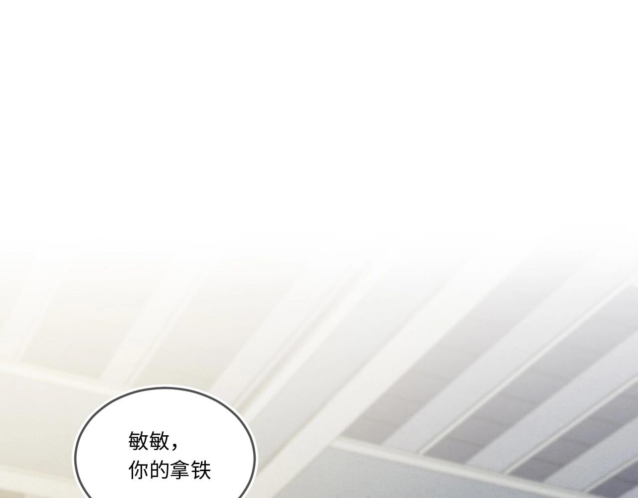 147 体重转移 一(1/3)-第139话