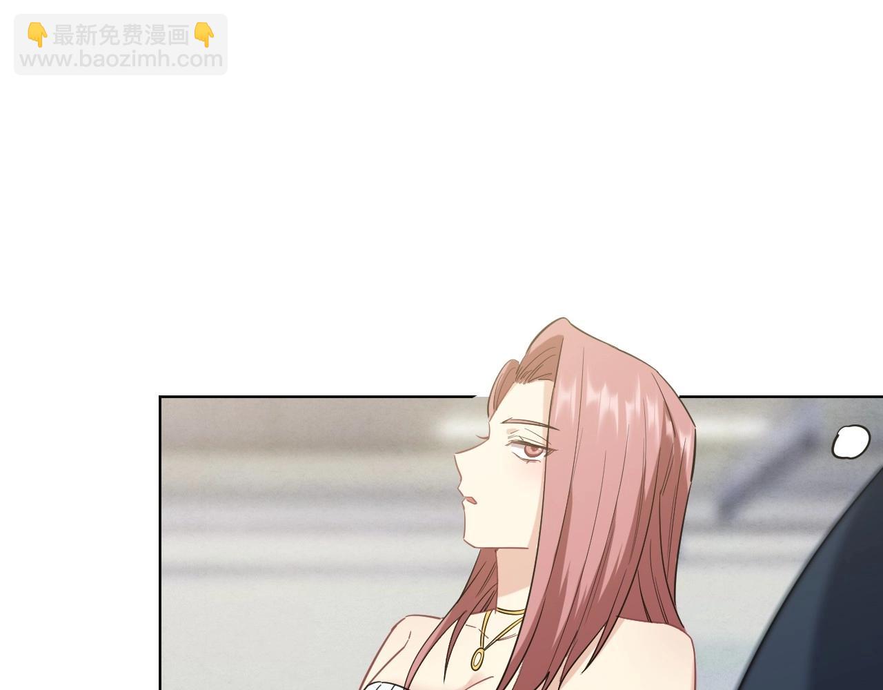 147 体重转移 一(1/3)-第139话
