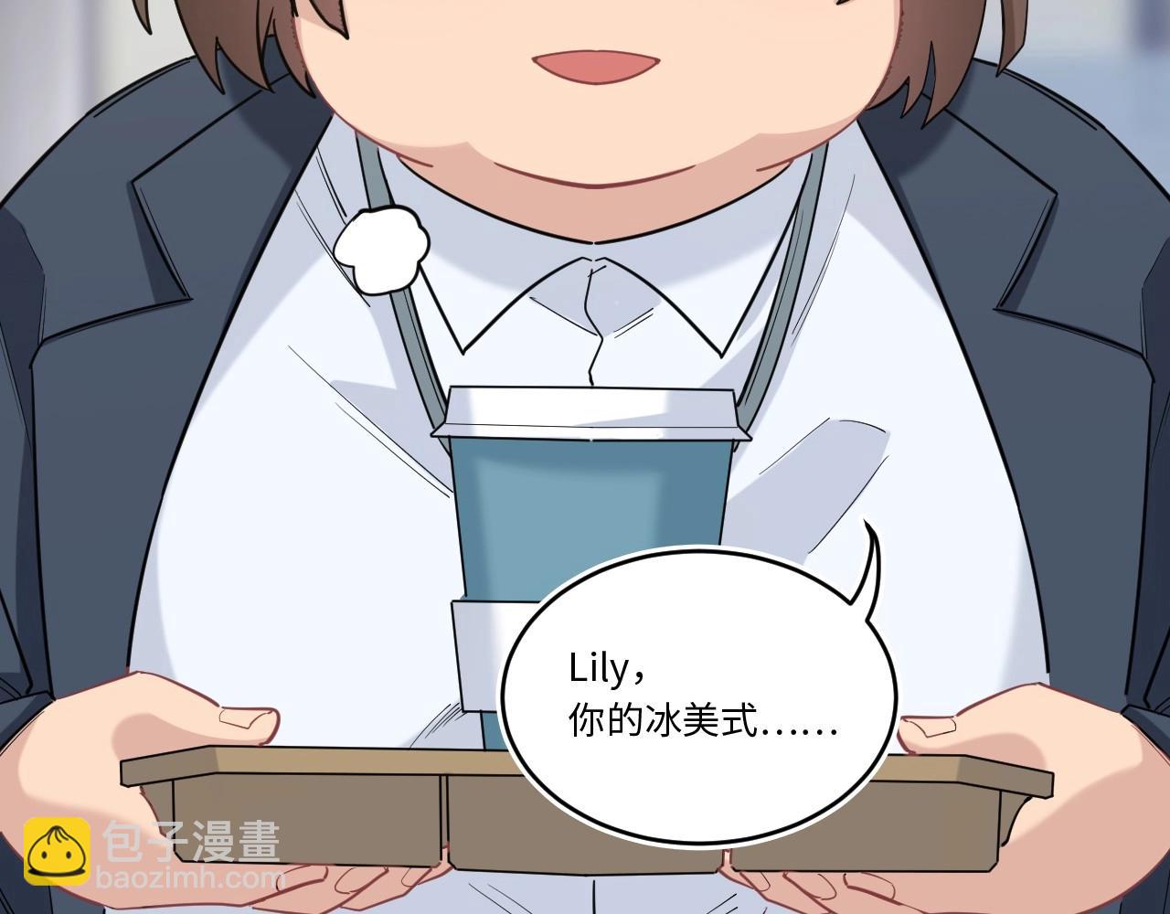 147 体重转移 一(1/3)-第139话
