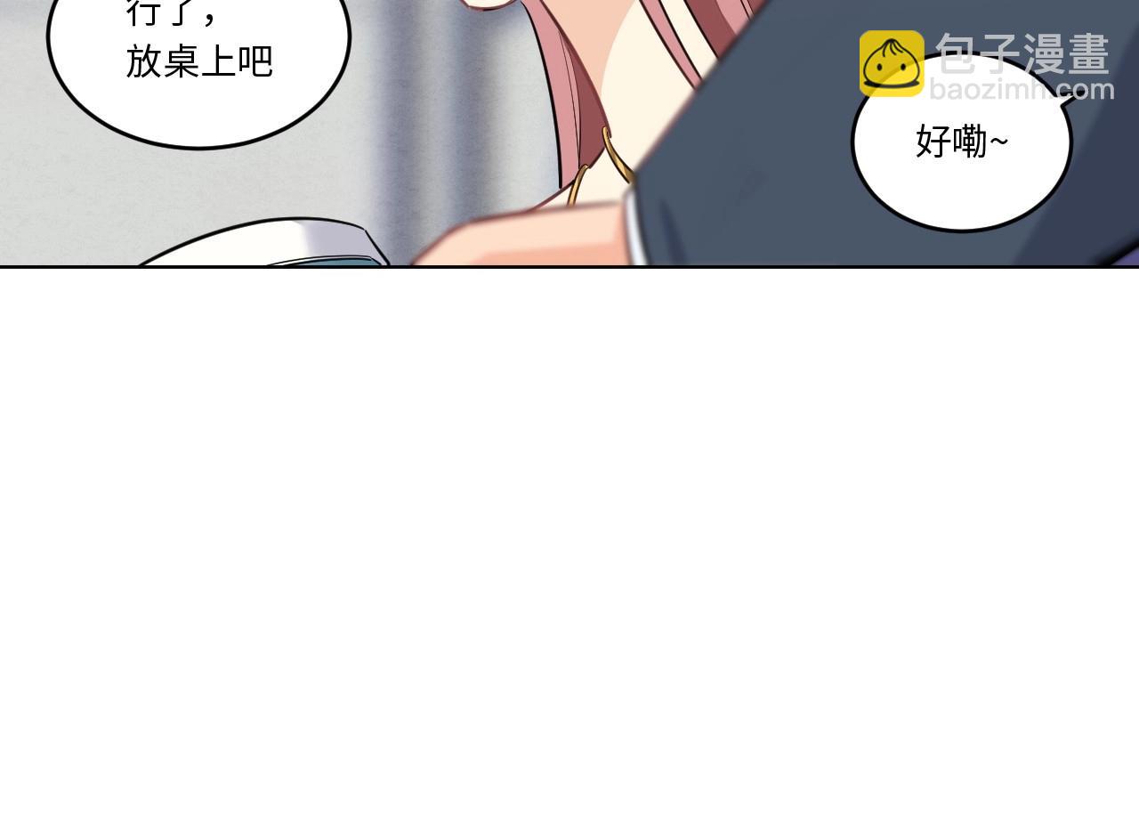 147 体重转移 一(1/3)-第139话