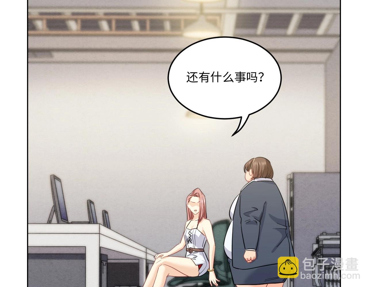 147 体重转移 一(1/3)-第139话