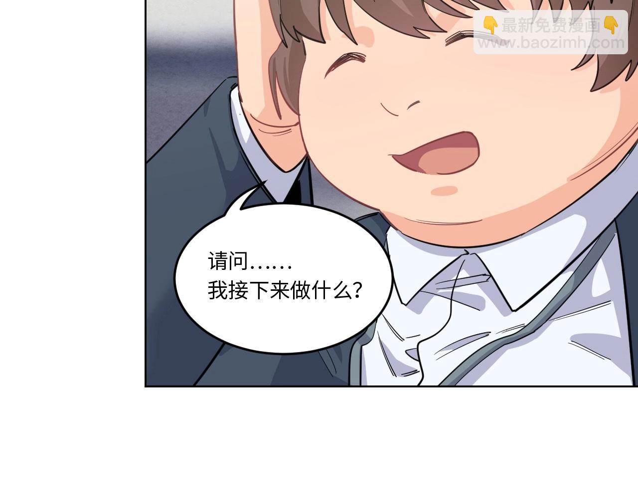 147 体重转移 一(1/3)-第139话