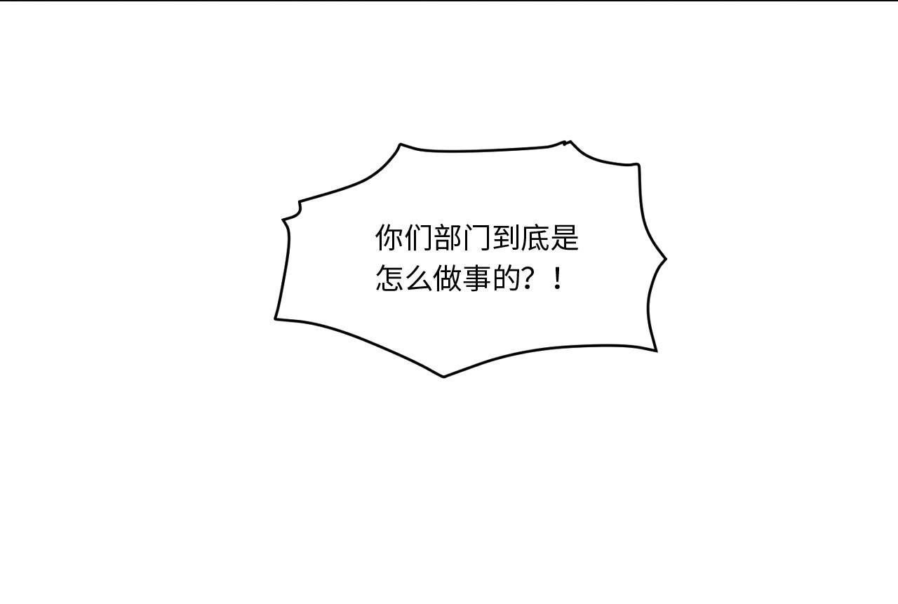 149 体重转移三(1/3)-第141话