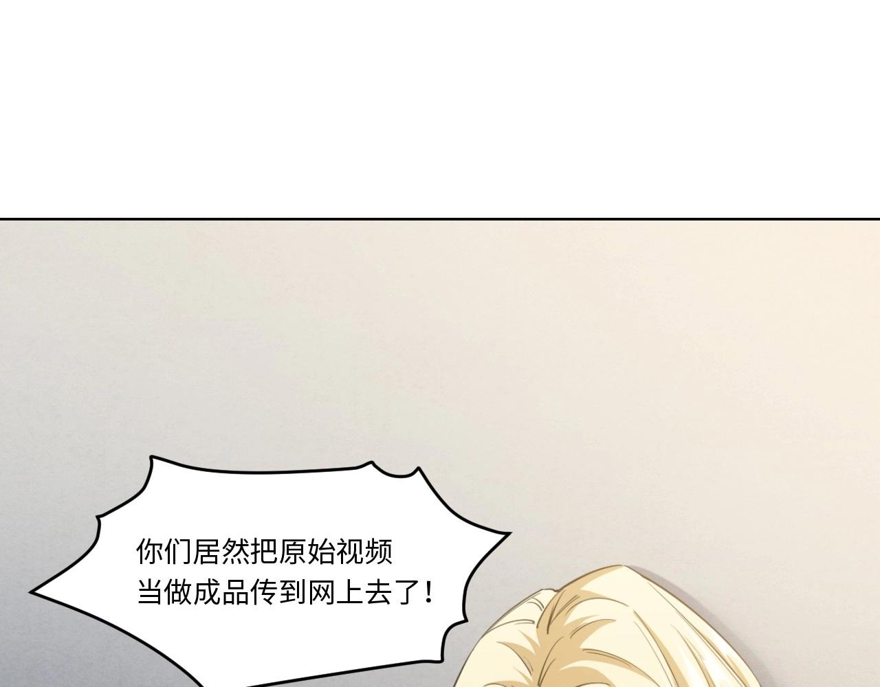 149 体重转移三(1/3)-第141话