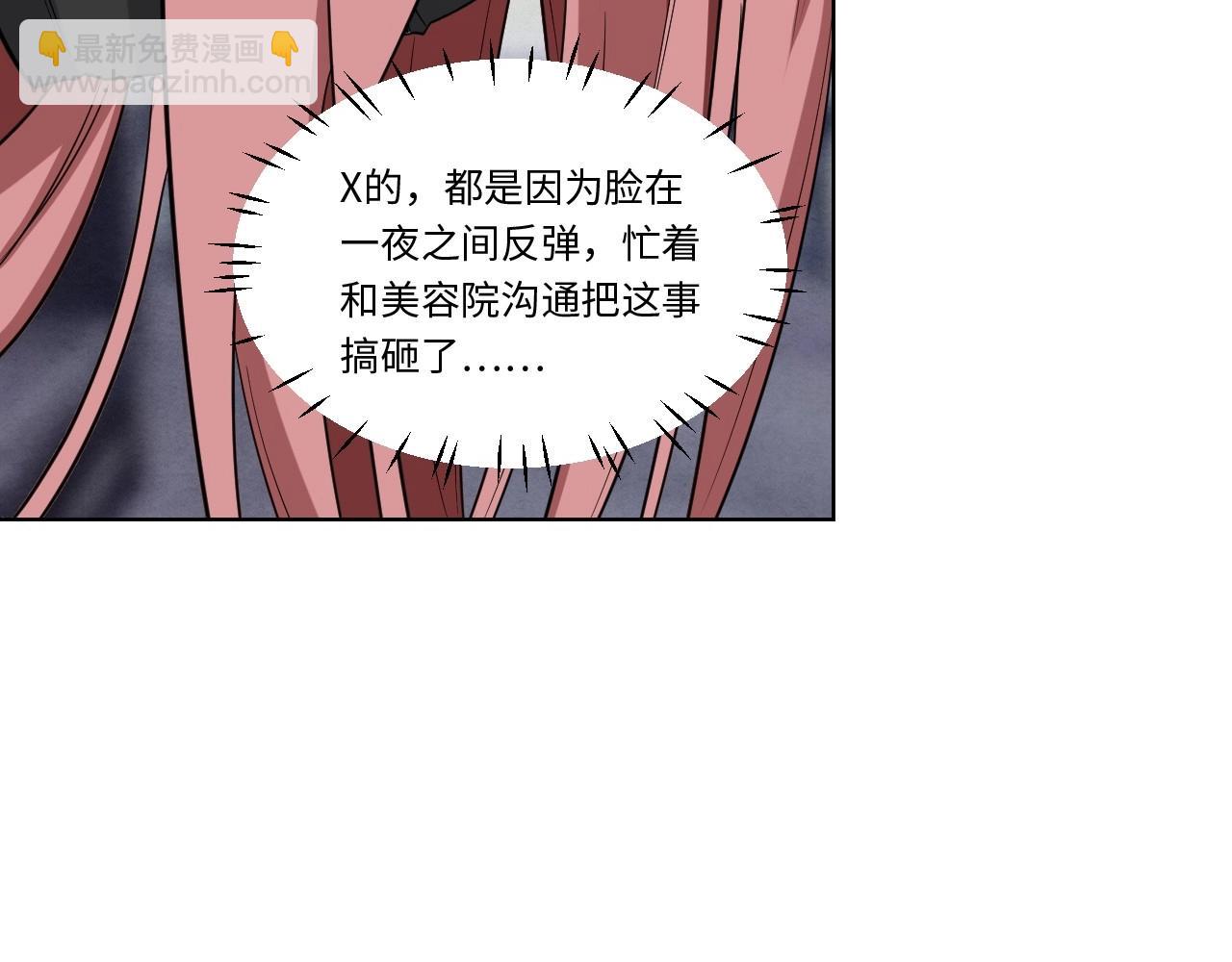 149 体重转移三(1/3)-第141话