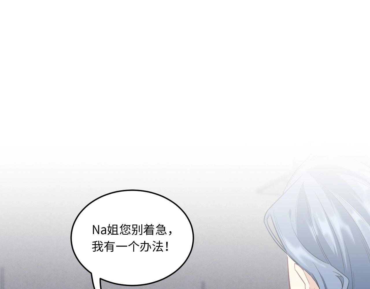 149 体重转移三(1/3)-第141话