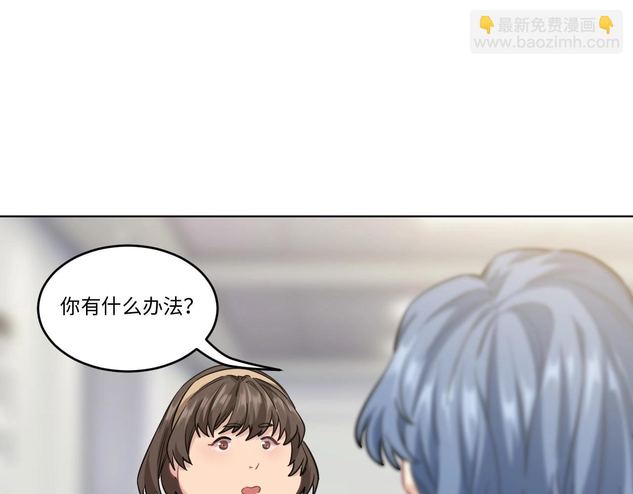 149 体重转移三(1/3)-第141话