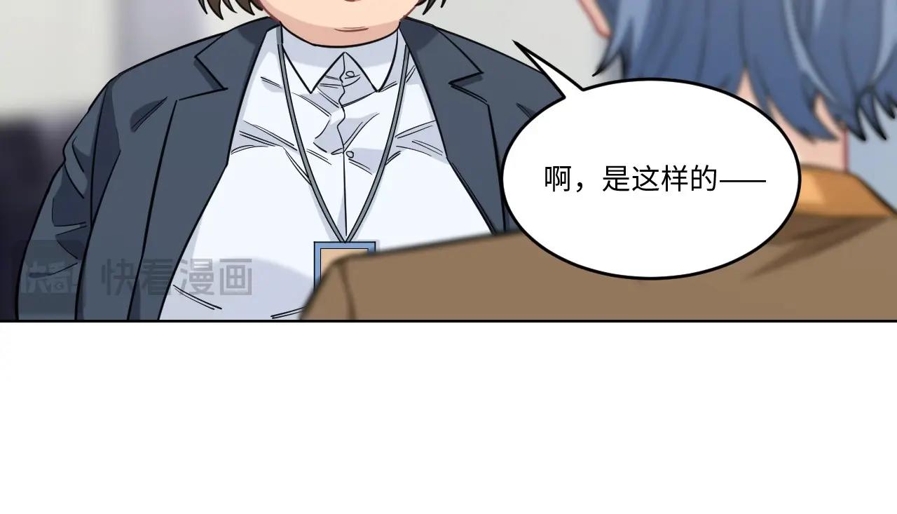 149 体重转移三(1/3)-第141话