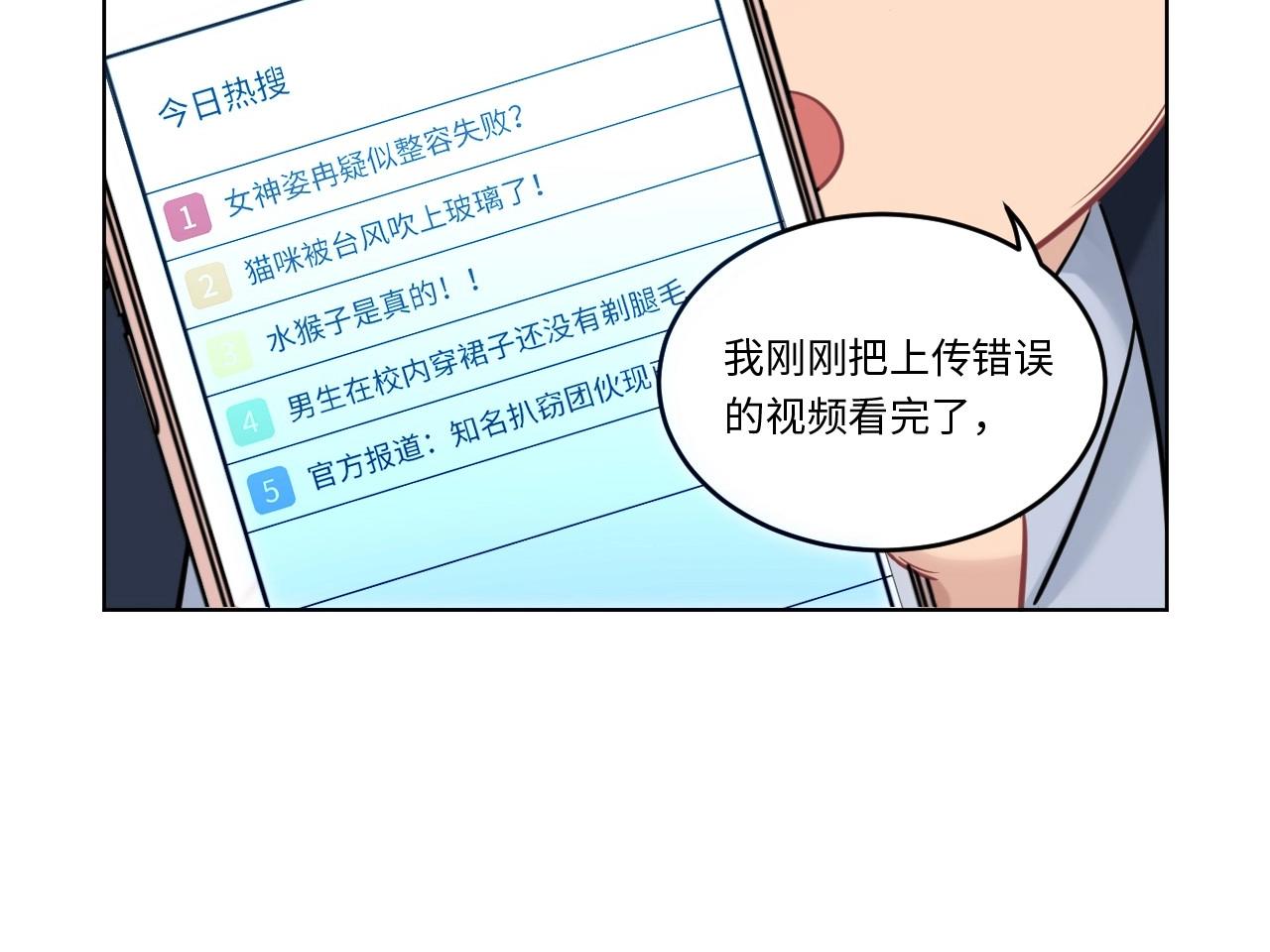 149 体重转移三(1/3)-第141话