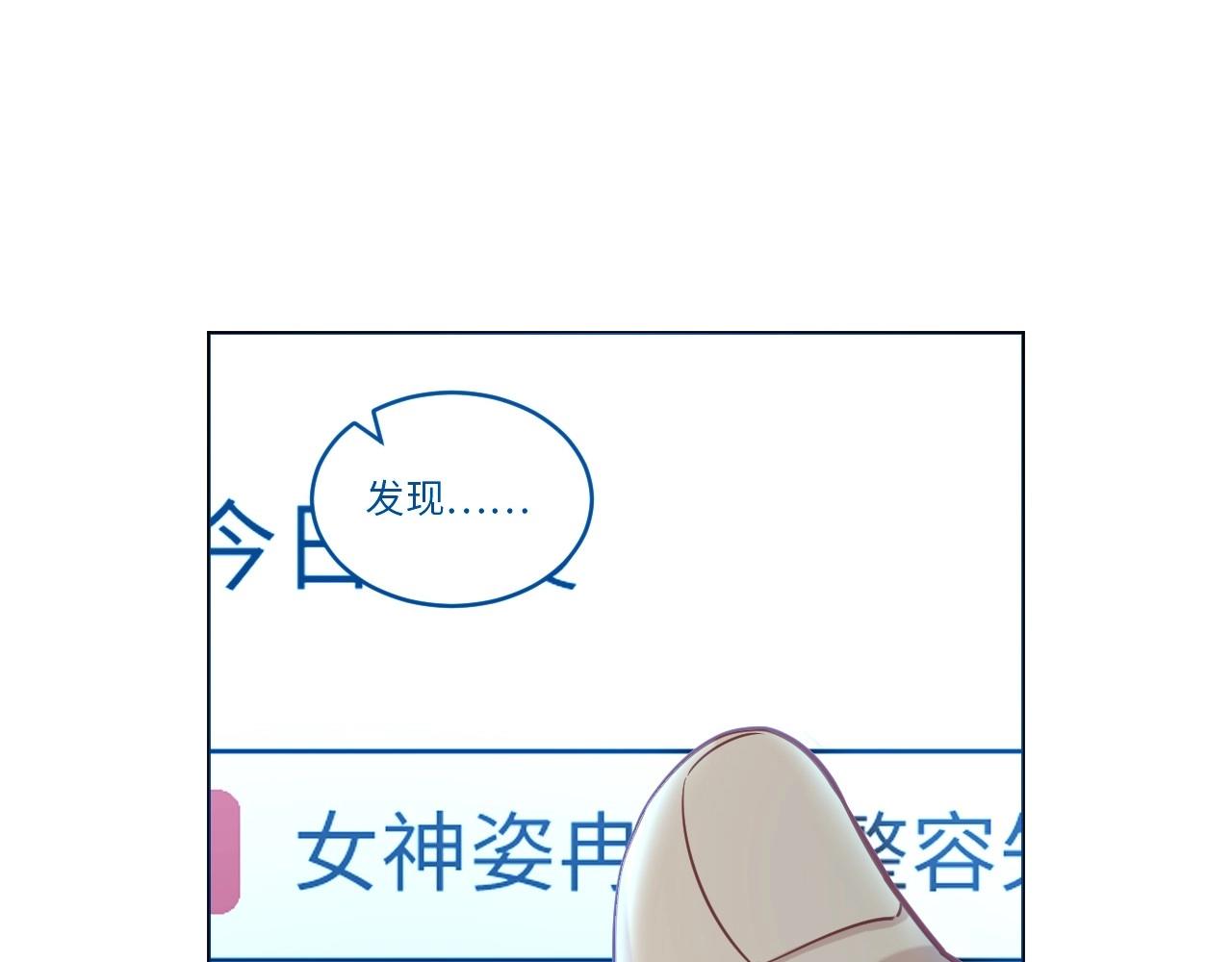 149 体重转移三(1/3)-第141话