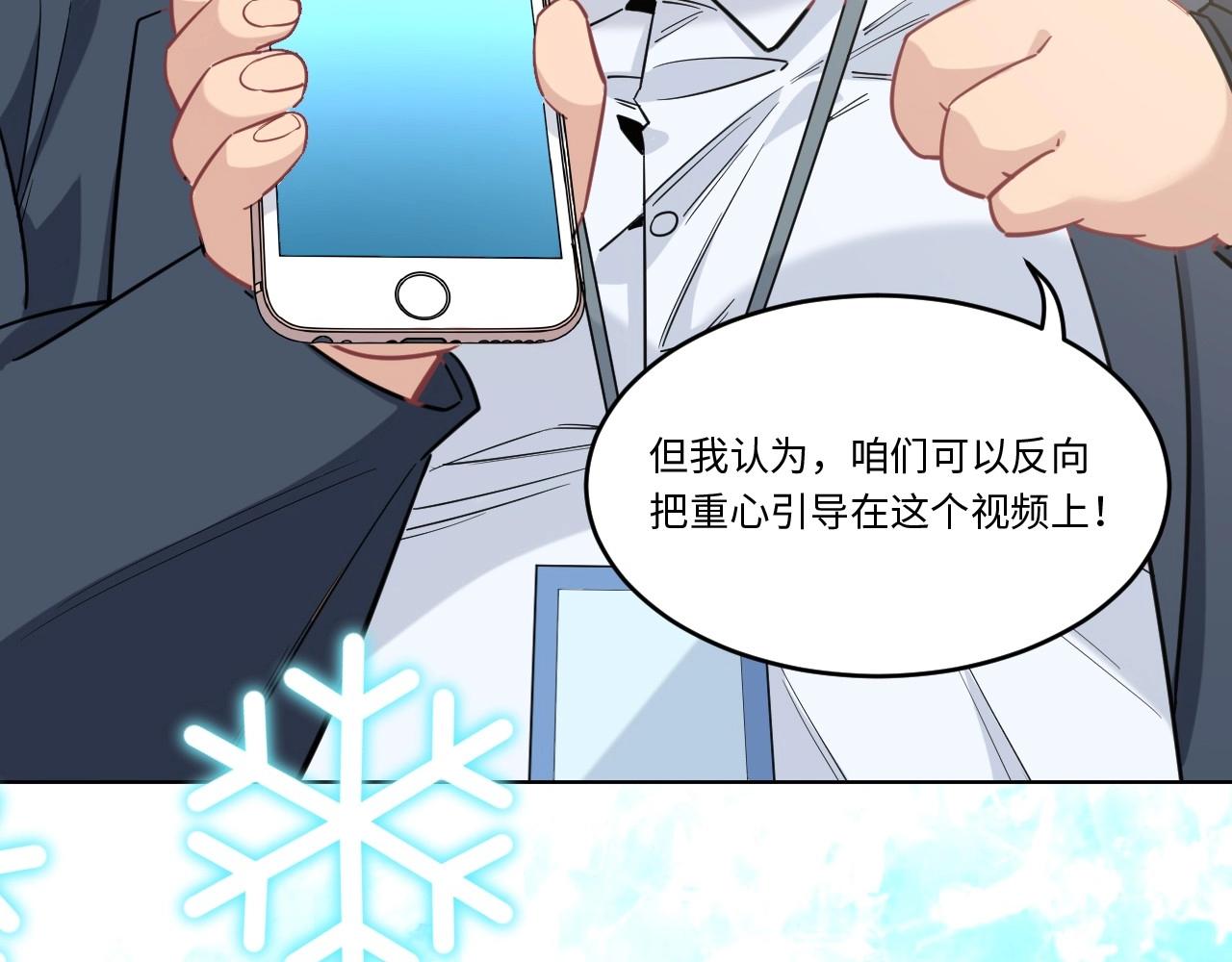 149 体重转移三(1/3)-第141话