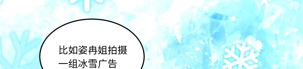 149 体重转移三(1/3)-第141话