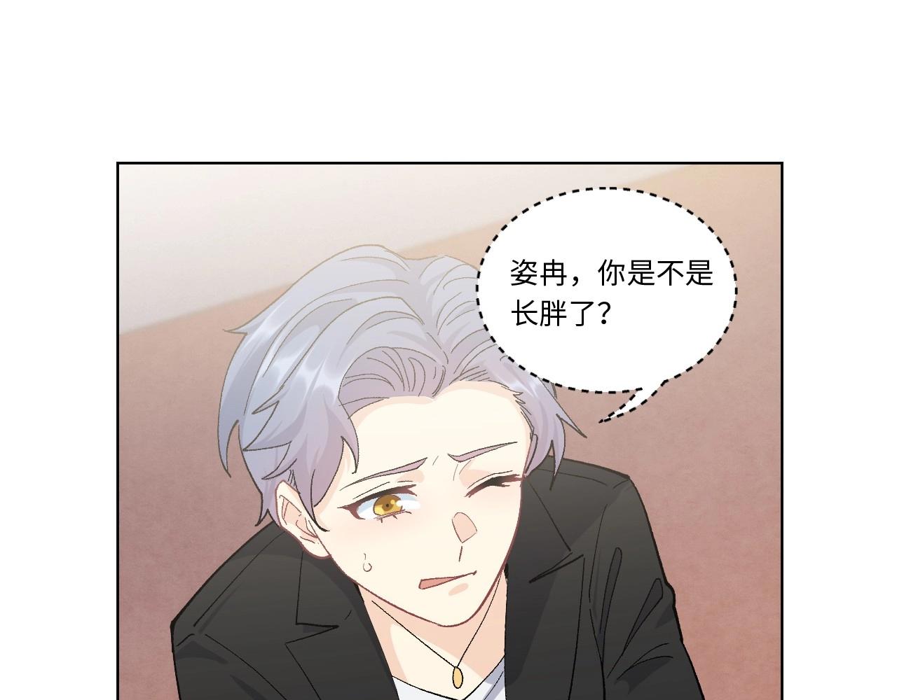 151 体重转移五(1/3)-第143话