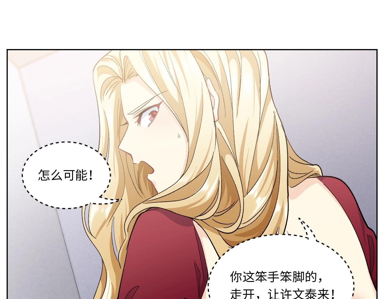 151 体重转移五(1/3)-第143话