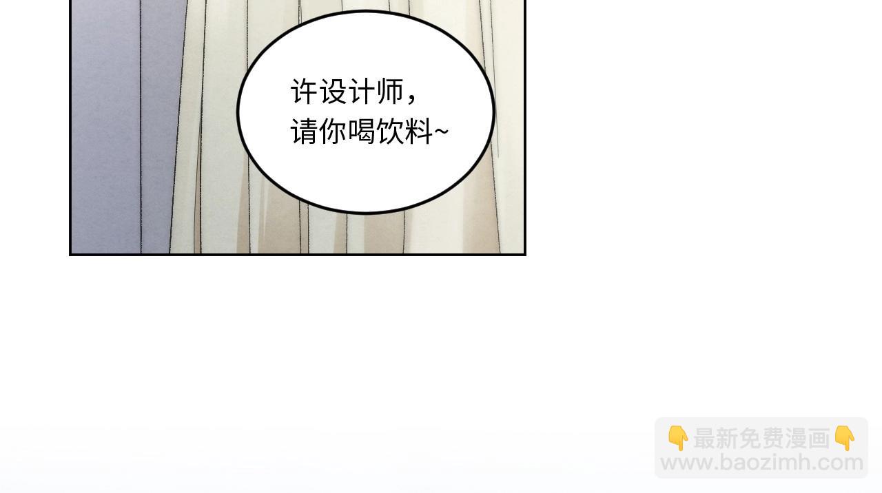151 体重转移五(1/3)-第143话