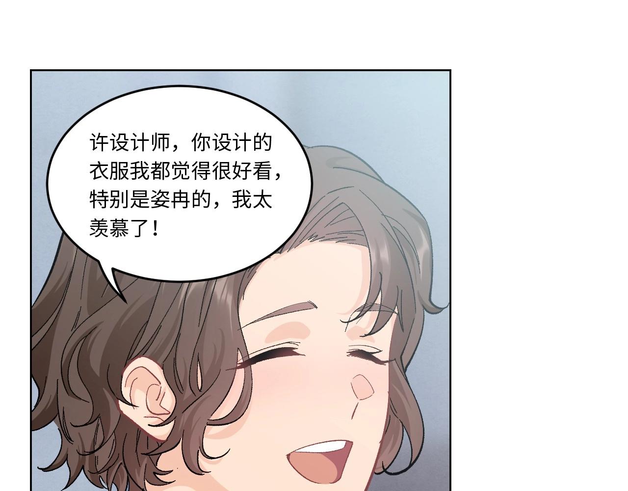 151 体重转移五(1/3)-第143话