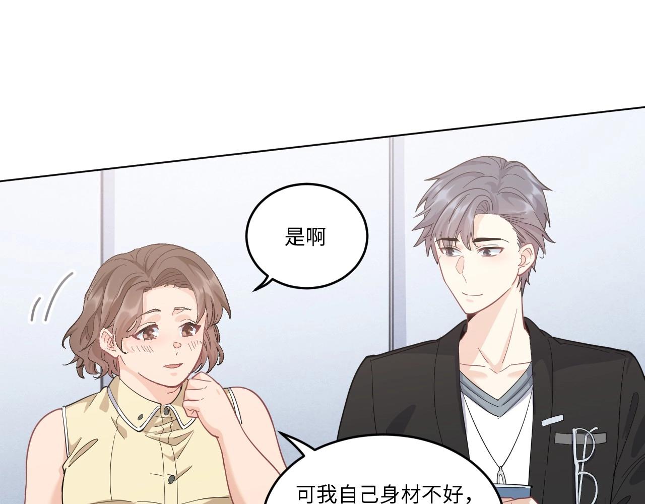 151 体重转移五(1/3)-第143话