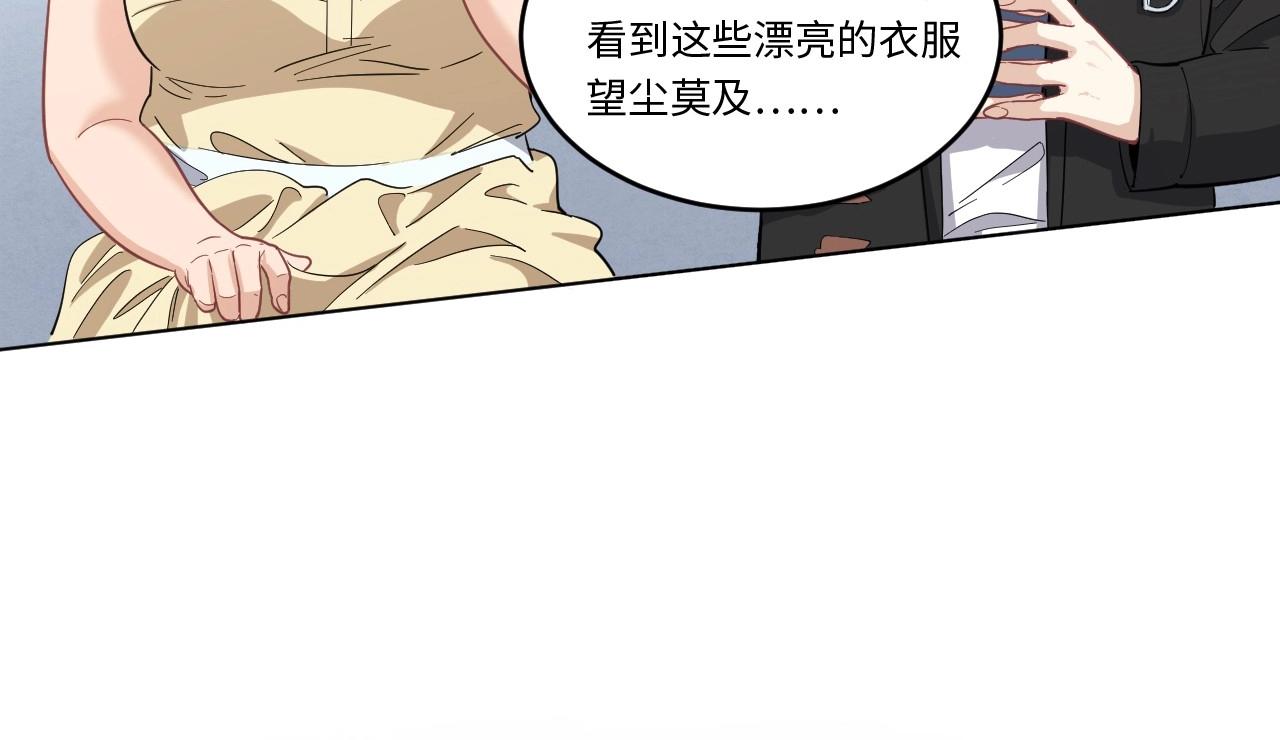 151 体重转移五(1/3)-第143话