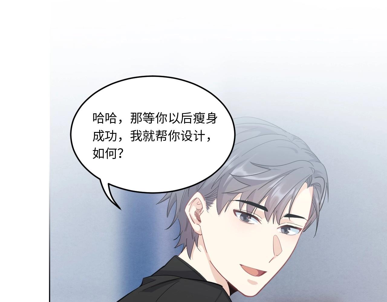 151 体重转移五(1/3)-第143话