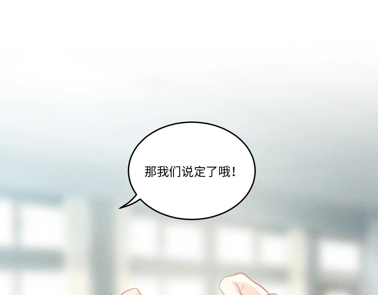 151 体重转移五(1/3)-第143话